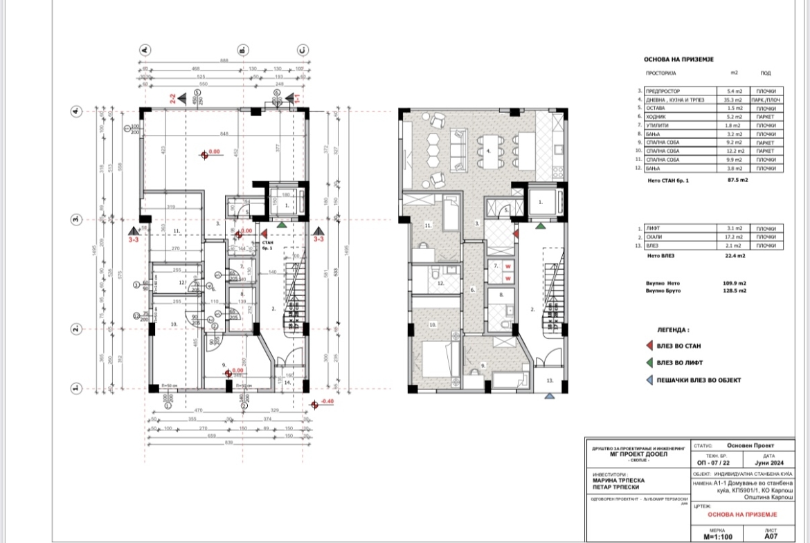 Viber image 2025 04 02 20 12 16 550