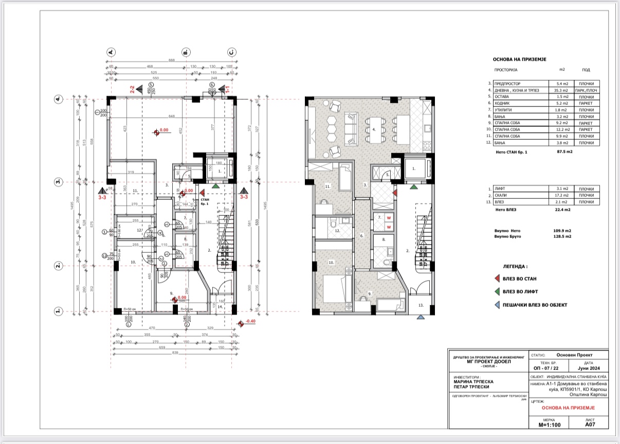 Viber image 2025 04 02 20 12 16 550