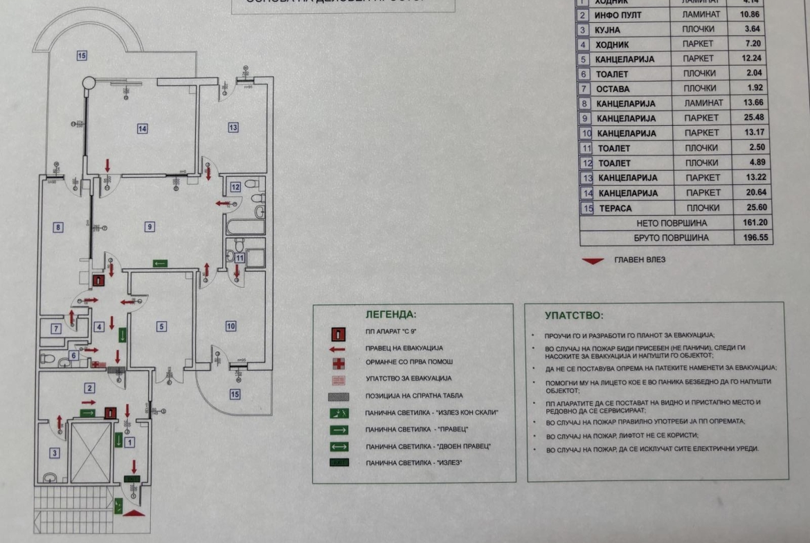 Viber image 2025 09 30 11 33 29 106