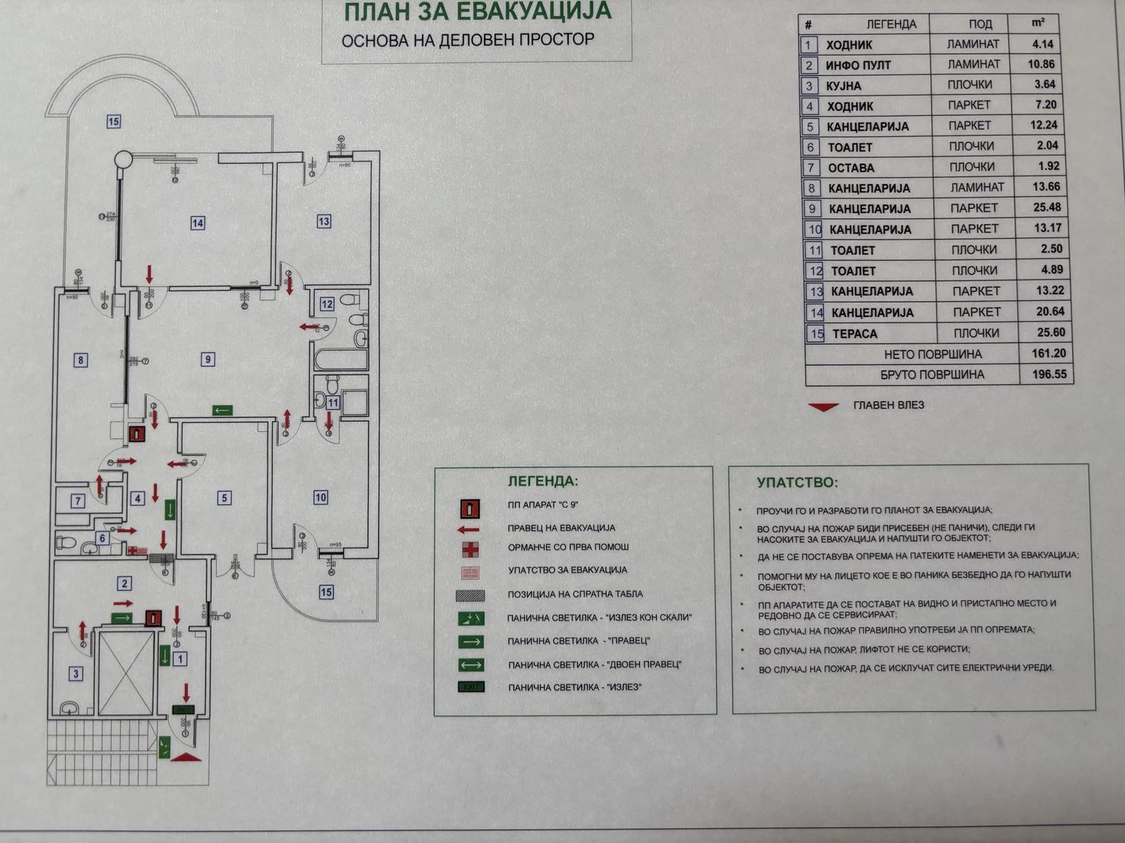 viber_image_2025-09-30_11-33-29-106 Viber image 2025 09 30 11 33 29 106