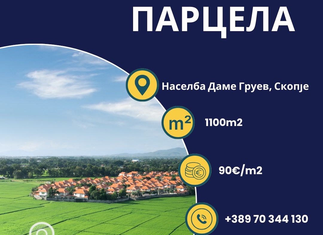 Viber image 2025 11 25 11 54 38