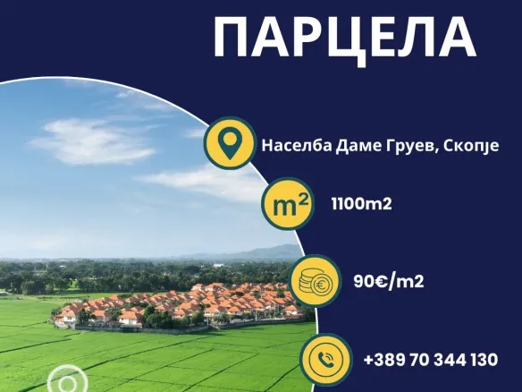 Viber image 2025 11 25 11 54 38