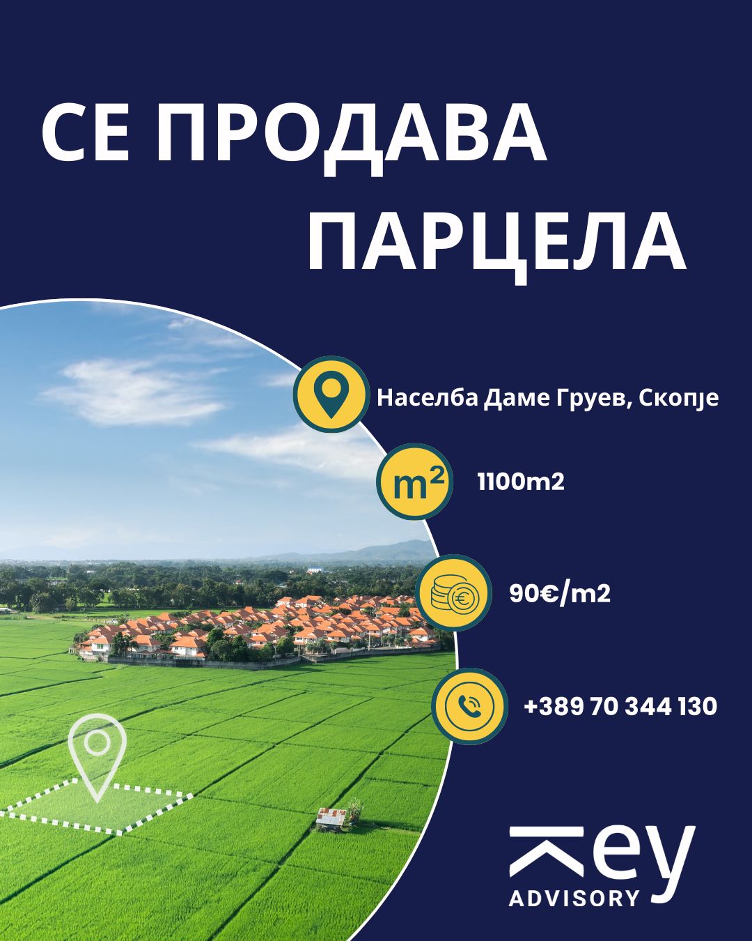 Viber image 2025 11 25 11 54 38