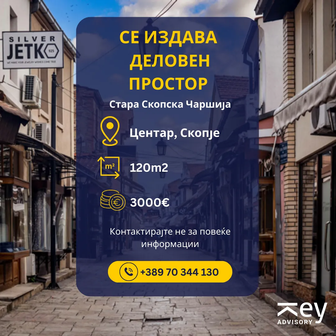 СЕ ПРОДАВА ЗЕМЈИШТЕ (8) СЕ ПРОДАВА ЗЕМЈИШТЕ (8)