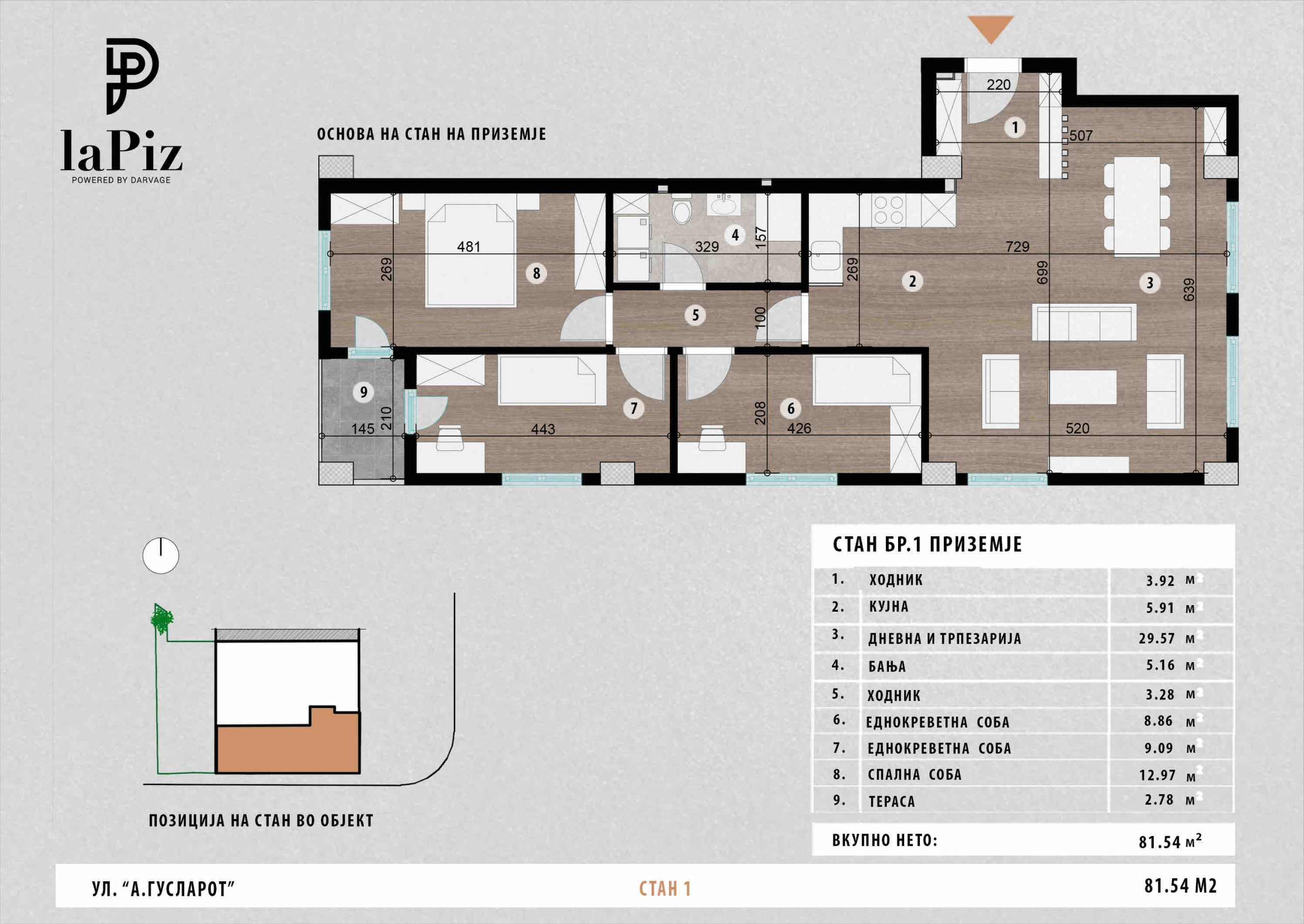 Viber image 2026 03 09 12 43 15