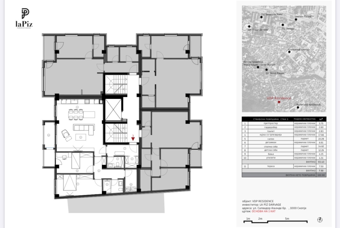 Viber image 2026 03 09 12 43 16