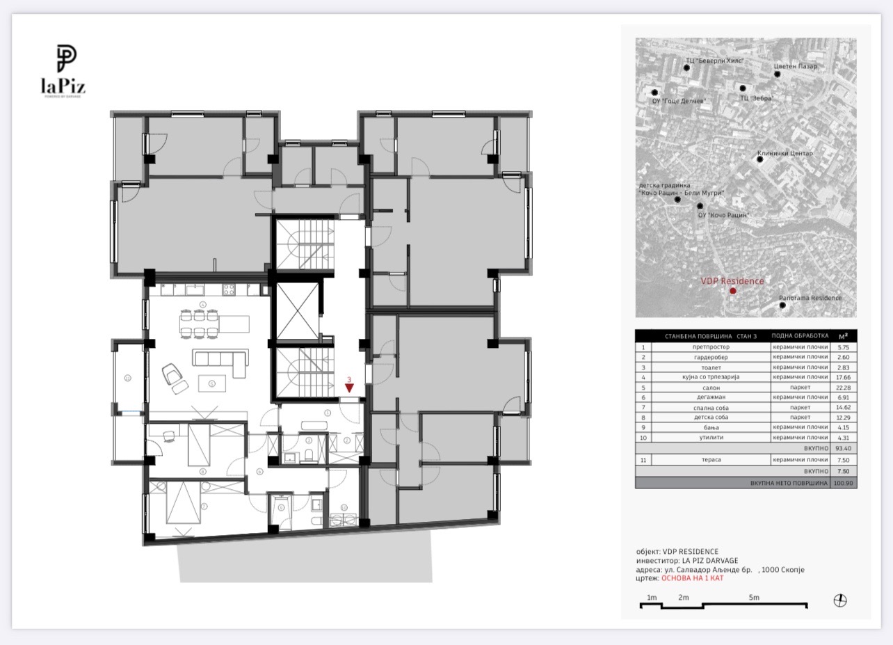 Viber image 2026 03 09 12 43 16