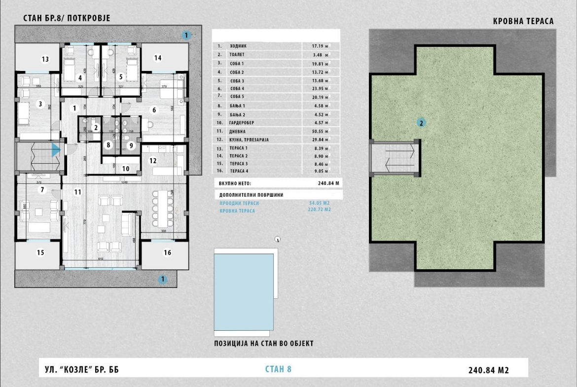 Viber image 2026 03 09 12 43 17