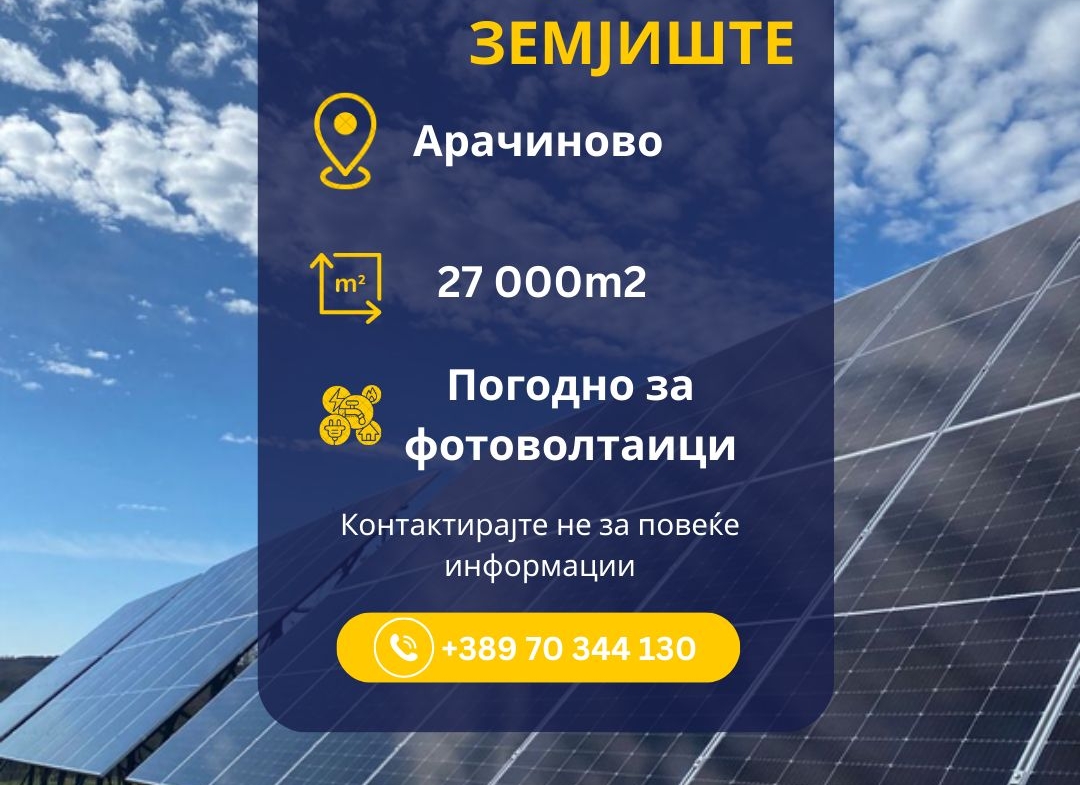 Viber image 2026 03 11 14 50 15