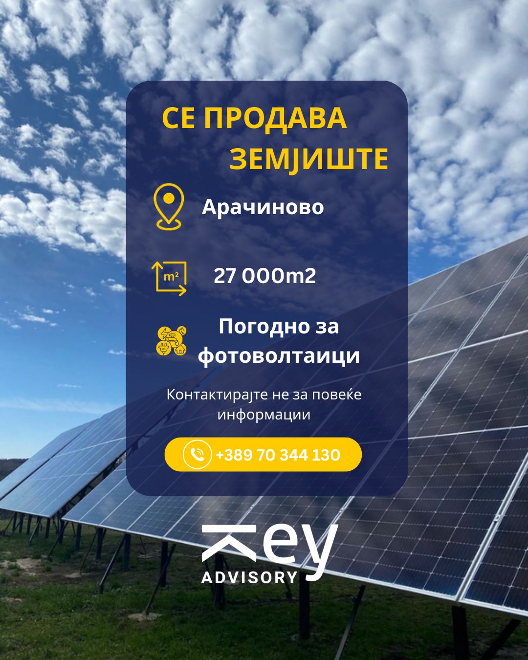 Viber image 2026 03 11 14 50 15